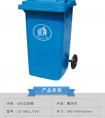 為什么越來越多的人選擇ABS環(huán)保垃圾桶？