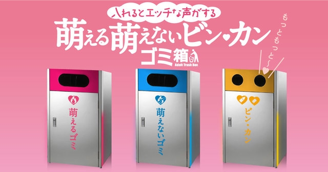 國(guó)外這款垃圾桶廠家做的垃圾桶會(huì)叫！